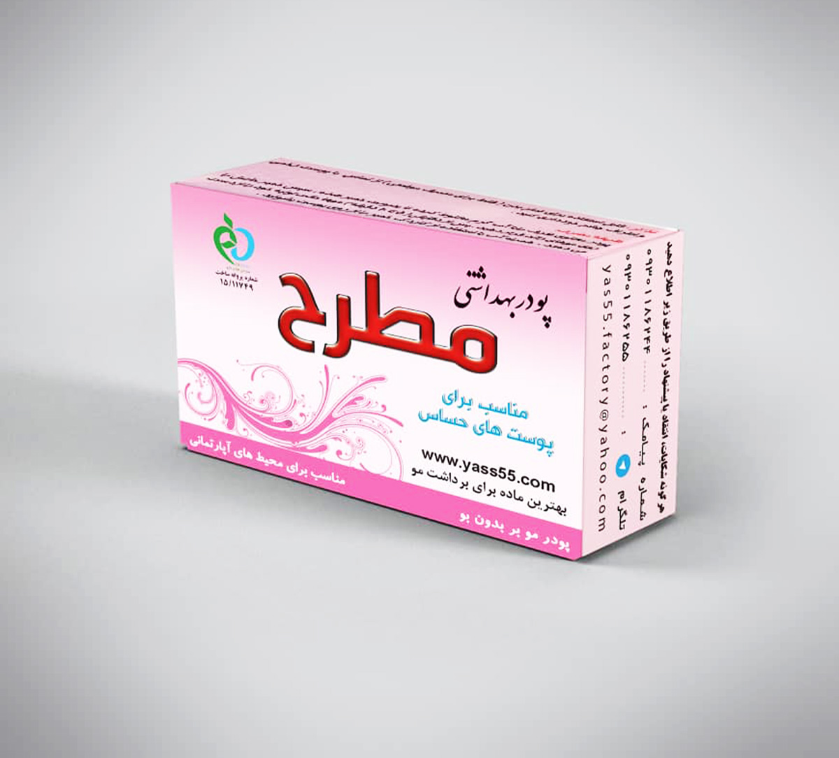 matrah–slid