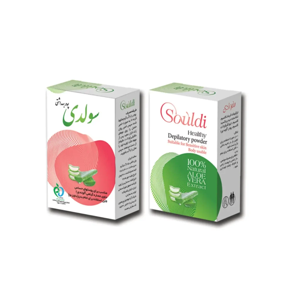 پودر بهداشتی سولدی کوچک
